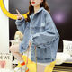 GTYUWVG Douyin veste en jean pour femmes printemps et automne nouveau style couture brodé vêtements en denim contrastés veste pour femme tendance 9926# style d'image bleu S recommandé 80--100Jin Jin est égal à 0,5 kg