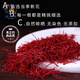 
Xinshengtang saffron authentic saffron soaked in water and drank saffron crocus gift box for customers and friends holiday gifts 10g gift box [cost-performance gift box]