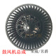 
Gongma is suitable for Roewe 550750350RX5I6 MG673 air conditioner blower evaporation box motor RX5/ERX5 original factory