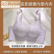 莫代尔院线调整型内衣女小胸聚拢上托防下垂收副乳无钢圈文胸罩 淡绿色 70A 32B 【上薄下厚】
