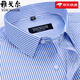 Camisa de manga corta de los hombres de Yager Store Men a los hombres para hombres de verano Traje profesional de mediana edad DX6625 41 Sugises [145-160Jin [Jin equivale a 0.5 kg]]]