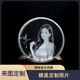 高端创意礼品定制水晶玻璃内雕画照片节日礼物纪念品情侣家居摆件 方型款+礼盒+底座+充电线 可定制 方型款15×15厘米圆形14×14厘米