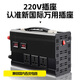 Enboxheng inverter modified sine wave 12V24V48V60V72V to 220V universal high-power stall battery tricycle 48-60-72V to 220V sine wave 6500W multi-functional battery power converter丨intelligent cooling
