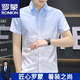 
ROMON ice silk free short-sleeved shirt for men 2025 summer style middle-aged and young casual business half-sleeved cool shirt 844 green XL