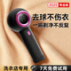 Minikai ball remover artifact hair ball trimmer shaver clothes ball remover electric shaving ball remover hair removal shaving machine household artifact rechargeable purple professional grade ball remover does not damage clothes