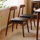 Jiayi solid wood dressing chair home dining chair restaurant dining table and chairs simple backrest chair comfortable office chair study desk chair