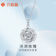 Liuguifu Jewelry Platinum Pendant Cold Rose PT950 Platinum Pendant Necklace Pendant PT0600049 3.4g