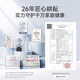 Yuwell arm type electronic blood pressure monitor YE680CR medical grade high precision voice charging blood pressure instrument for elderly people