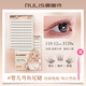 Rulinshi baby curved false eyelashes, supernatural style, artificial hair, thin and soft false eyelashes, glue-free, instant stick, perfect for light makeup, baby curved 120 clusters 12mm*1 box, free tweezers