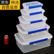 Tuojin Germany imported high-capacity rectangular kitchen commercial fresh-keeping box plastic storage box refrigerator special grade permeable 898 wheeled storage box [44*32.5*24]