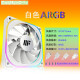 Fish Nest ARGB 5V3 pin thin 9CM desktop computer case 9215 cooling fan 4pin temperature control can be connected in series 8015 thin fan black without light temperature control