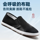 Li Feng old Beijing cloth shoes thousand layer beef tendon sole Chinese style one-leg middle-aged and elderly dad casual wear-resistant breathable black shoes 43