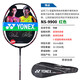 Yonex Badminton Racket NS9900 RUISU NR900NR800NRGZ double Dieu TI10 Flagique officielle authentique 3U TI10 Purple G5 Sp Air Shot