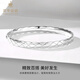 Cuihua Platinum Glossy Diamond Pattern Bracelet Platinum Jewelry Gift Anniversary Gift for Girlfriend and Wife Birthday Gift Glossy Diamond Pattern Bracelet About 35g 54#