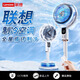 Lenovo 400-square-meter humidification spray丨Patented cold wind electric fan refrigeration floor fan household air conditioning fan silent bedroom ultra-quiet first-level energy efficiency air circulation fan ice mist compressed white mist refrigeration - 16 seconds off - whole house moisturizing