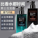 
Special shampoo for men to remove dandruff oil control Gulong fragrance shower gel cool cool and lasting fragrance Shampoo 500ml + shower gel 500ml