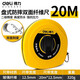 Deli tape measure 50 meters fiber tape measure land engineering measuring rule 10 30 meters leather tape measure construction site wear-resistant DL9930 triple speed leather tape measure 30 meters Deli fake one compensation ten