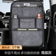 Yusenyi Car Seat Back Storage Bag Multifunctional Car Storage Box Land Rover Range Rover Evoque Defender Discovery Sport High Quality Black Suede Leather Back Seat Storage Bag - Long Single Land Rover Discovery Sport J2