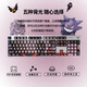 Logitech K845 Teclado mecánico con cable, computadora, juego de oficina de deportes electrónicos, animación, keycap PBT personalizado de Mario, K835-PINK (84 teclas) Nuevo eje original, eje azul: [selección de oficina de mecanografía]