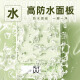 小米厨房秤电子秤精准小型电子称克称高精度家用食物秤烘焙克称重1047 高精三用款【10kg/0.1g薄荷绿】