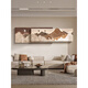 
Wen Shiou has a backrest living room decoration painting, light luxury sofa background wall hanging painting 2025 new three-dimensional landscape mural A backrest 12034CM ordinary sandstone painting [not glowing]