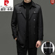 Pierre Cardin high-end wool windbreaker men's autumn and winter 2025 mid-length business casual removable wool lining warm jacket 159 style navy blue mid-length removable wool lining L 175 120-140Jin Jin equals 0.5 kg Weight