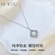 It’s You Platinum Four-leaf Flower Shape Pendant with the Character of Fortune, Simple and Versatile Neck Jewelry, Surprise Birthday Gift for Wife and Girlfriend Platinum Four-leaf Flower Shape Pendant with Free Silver Chain Gold Weight Approximately 4.3g