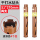 Baolian dry fast water drill drill bit concrete wall diamond water drilling opener dry drilling 51*370mm wavy teeth two pieces