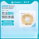 康乐保（Coloplast）造口袋防漏可塑贴环胶圈12030/12042造口护理用品附件 5个康乐保12035字样[2.5mm]