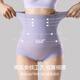 Urban Beauty High Taist Belly Lifting Underwear pour les femmes avec un fort ventre sans marques après l'accouchement façonnant la taille de la taille de la taille de la taille de la taille de la taille de la taille xl xl