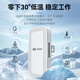 HIKVISION wireless network bridge outdoor 1 km set monitoring dedicated wifi point-to-point long-distance transmission wireless AP 1000 meters HB-W500/D