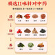 北京同仁堂青钱柳玉米须茶桑叶去降茶山楂决明子脂肪肝甘油三酯血脂养生代饮 2盒装【 周期装80袋】11味针对性中药 山楂决明子降脂茶京官方店东自旗舰营