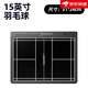 奥匹（AOPI）【新品】羽毛球电子战术板足球比赛训练示教板教练指挥教学技术板 羽毛球15英寸_AP-829