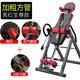 Jiagong Invertida Máquina de manos Inverter Hogar Fitness Fitness Fitness Fitness Cuerpo humano Inverter Inverter Auxiliar Inverter Tire de modelo negro y rojo actualizado