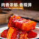 Jinluo Cold Fresh Pork Yimengshan Black Pig Skinless Pork Belly 1000g Premium Pork Belly Strips Fresh BBQ Ingredients