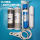 Qinyuan Geeigneter Wasserreinigerfilterelement KRT2800/3800/3820/3890UF Ultrafiltration Membran aktiviertes Kohlenstoffpolypropylen -Stütze -Filterelement