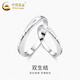 CHINA GOLD PT950 Platinum Couple Ring Simple Male and Female Twin Knot Ring Valentine's Day Practical Birthday Gift for Girlfriend PT950 Platinum Twin Knot Ring (Female) Approximately 2g