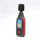 Biaozhi high-precision digital decibel noise meter household sound detector environmental noise meter with software alarm GT1355A [with storage, software, lighting