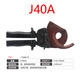 Suoli brand cable scissors XLJ-D-300 ratchet cable scissors cable cutters wire cutters cable cutters J40A