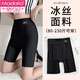 Modal ice silk cover triangle safety pants underwear two-in-one women's summer thin anti-exposure compartment large-size leggings black 3 pairs L 80-115Jin [Jin equals 0.5 kg]