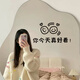 网红你今天真好看贴纸咖啡店服装店试衣间自拍镜子玻璃门装饰墙贴 k-1478 鸿运当头[红色] 特大