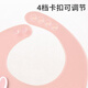 葆氏围兜婴儿宝宝吃饭围兜饭兜儿童罩衣硅胶辅食围兜防溅衣3D裸感围裙