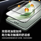 Iron shirt [3D hot bending full glue] suitable for Huawei mate70pro tempered film HUAWEI Mate 70 Pro mobile phone film full screen covering high-definition protective film two-piece package