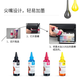 Tianwei L360 T672 Imprimante Ink L130 adapté à Epson L1300 L310 380 313 310 383 [qualité HD 100 ml] jaune
