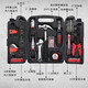 
Kraftwell Home Multifunctional Repair Handicap Drill Power Tool Set Bakery Hardware Toolbox Collection Consulting Discounts Santori Series 94-piece SS