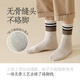 UNIQLO Offizielle Website gleiche Frühlings- und Herbst-Mittelrohrsocken rein. Baumwollgarn knochenlosen langen Röhrchen Uniqlo 9898-15 Schwarz - Dunkelgrau - Hellgrau - 6 Paare One Size 38-44 Knochenlosen Anti -Pill/Sport und Geruchssicher