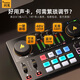 Shanke (maono) E2 sound card set live broadcast equipment complete set of mobile phone microphone Douyin anchor K song singing recording dubbing outdoor radio Shanke microphone E2+PD200XT black set