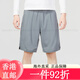 Nike (Nike) Shorts Men 25 Été Nouveaux pantalons sportifs en cours de pantalon sec rapide Souffleux Pantalon à cinq points Pantalon de soie glace DV DV DV9858-010 / Show Photos et 5. One Taille [165] Poids 90 ~ 110Jin [Jin est égal à 0,5 kg]