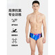 WATERTIME () men's briefs printed fashion anti-embarrassment training fitness quick-drying sports swim M (170) height 168-175/weight 58-65