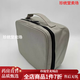 
Universal blood sphygmomanometer U738T storage bag Original rectangular blood sphygmomanometer U738T/HEM-7374T1/J753(4), etc. Light gray/color difference defects (with LOGO)